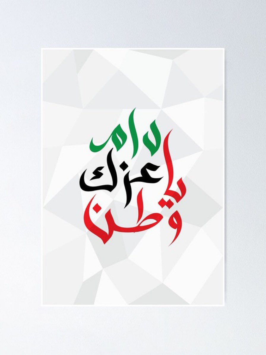 Re9118Re's tweet photo. #دام_عزك_ياوطنا https://t.co/kRiBsRLlMK