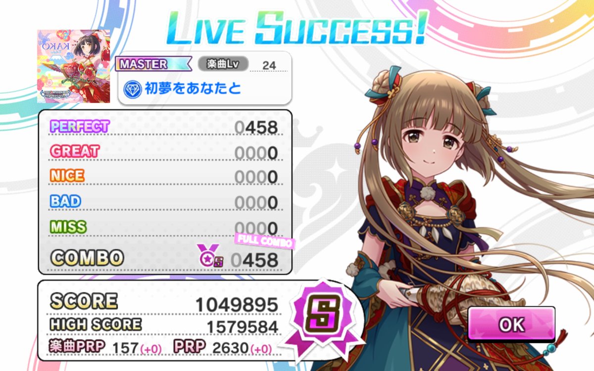 sorairoenpitu_1's tweet photo. #デレステ
#AUTOLIVE
調子に乗ってGRANDをプレイしてたら
イベ前なのにLVupしてしまったので
折角なのでオート10倍で消費しましたw
今回ははなたとをプレイ。
よしのんセンターで茄子さんもいると
ご利益ありそうですね✨
そしてやはりこのリザルトのプレゼント枠凄い😓 https://t.co/PbMbCDFBsy
