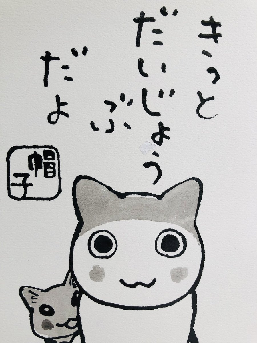 今朝は、川崎のカラス界について
新事実が明かされました(夜廻り猫の実在する登場人物・しづさん@shizu_harmonyに また翼の折れたカラスが頼ってる)
元気なカラスは集まらないようにとか
マンションの皆様が許してくれるようにとか気遣いつつの、カラス付き合い
みんな、ご無事で!
#夜廻り猫