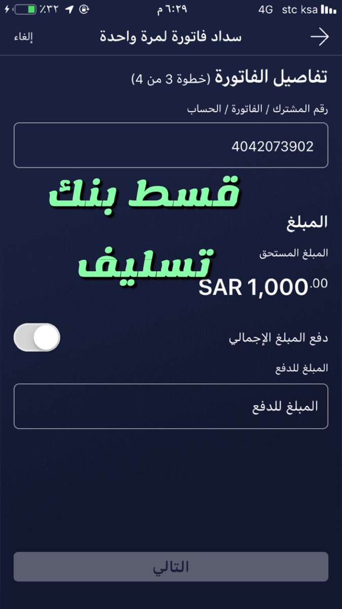 رمز صلى الله عليه وسلم