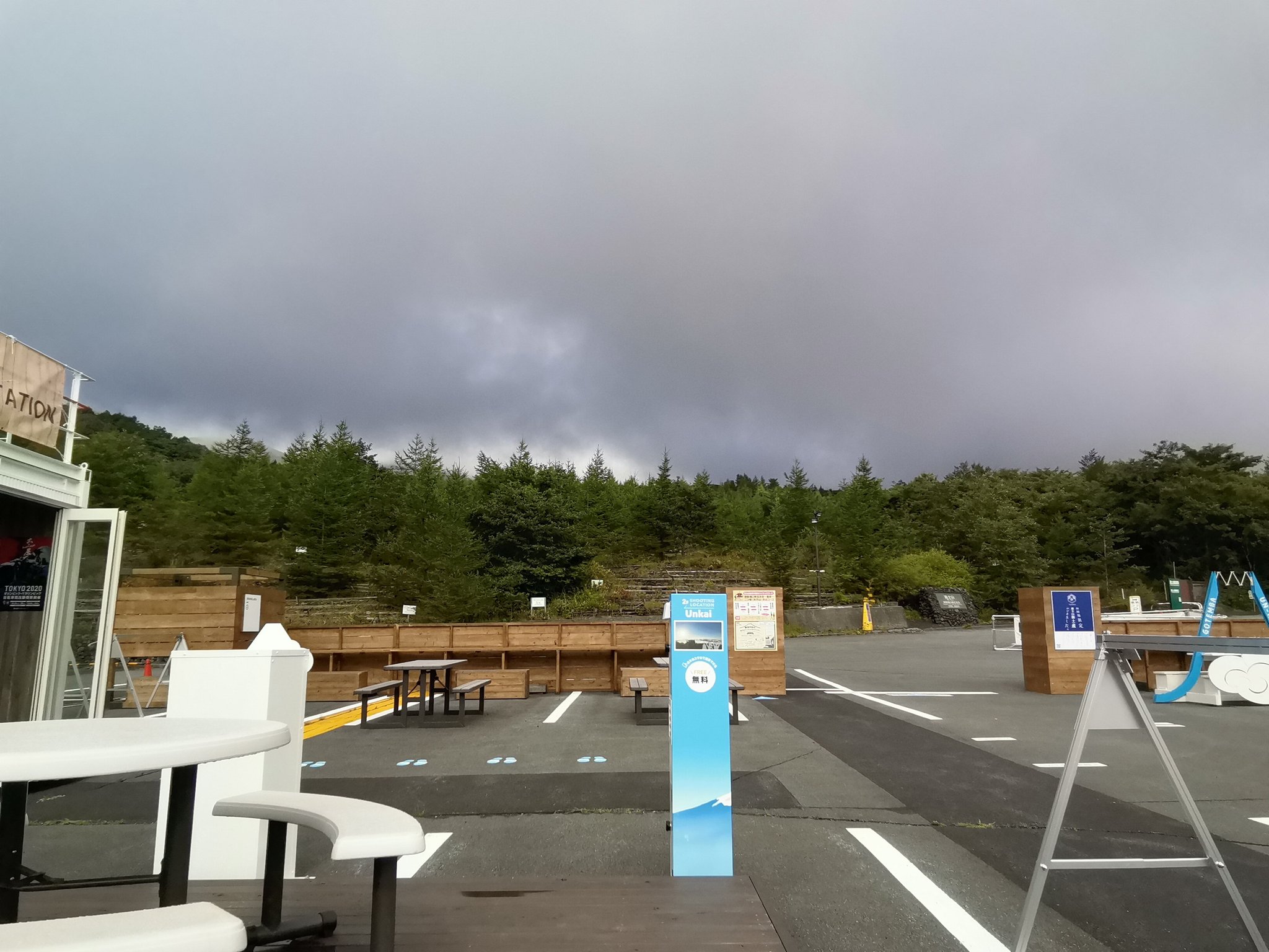 富士山の天気 Twitter Search Twitter