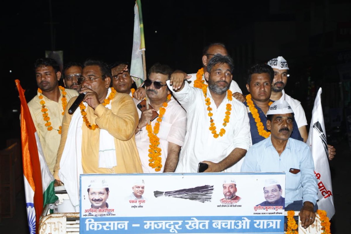 AAP Haryana tweet media