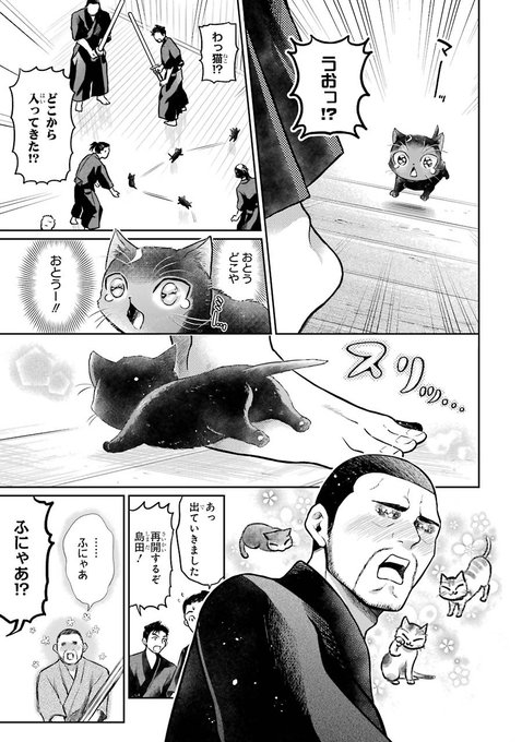 篠原知宏 Shinoharatt さんのマンガ一覧 いいね順 7ページ ツイコミ 仮