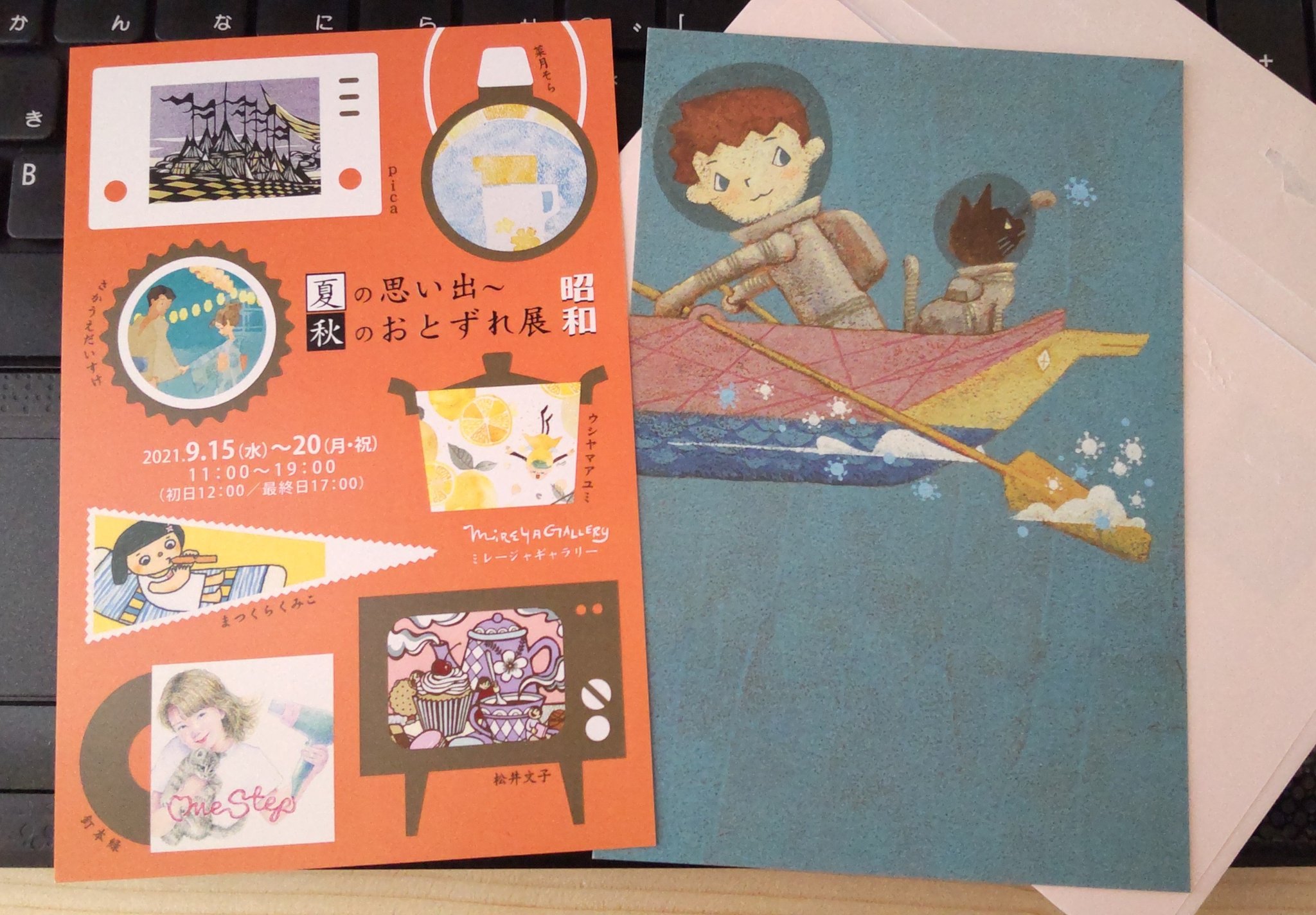 まえみち Mae Michi Twitter