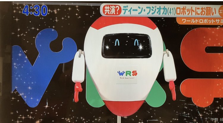 syaga1234's tweet image. 今朝の🍤🏯情報番組。WRS🤖🍢まとめ
はやどき4:30 5:20
めざまし5:44
ドデスカ、おはよう日本←藤井風さんの特集はあった、グッドモーニング、oha4!、ZIP、モーサテはなかったです(￣▽￣) 
#ディーンフジオカ #DEANFUJIOKA 
#WorldRobotSummit2020