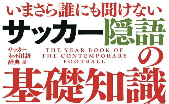 松井大輔のtwitterイラスト検索結果