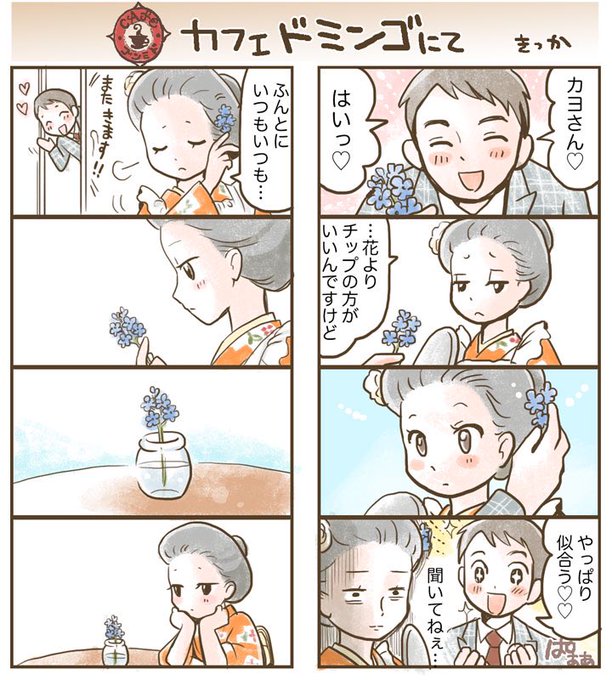 花子とアン を含むマンガ一覧 ツイコミ 仮