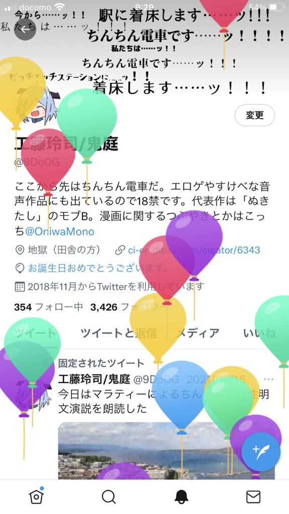 ナオト サンクチュアリ Seiikisan Twitter ナオト サンクチュアリ Seiikisan Twitter