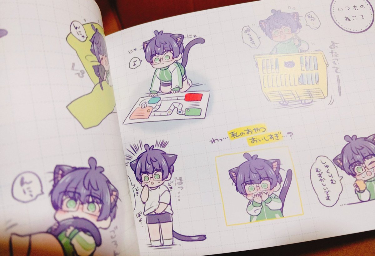 最後にねこてびより②🐈
今回も表紙は五感紙荒目にしました! 