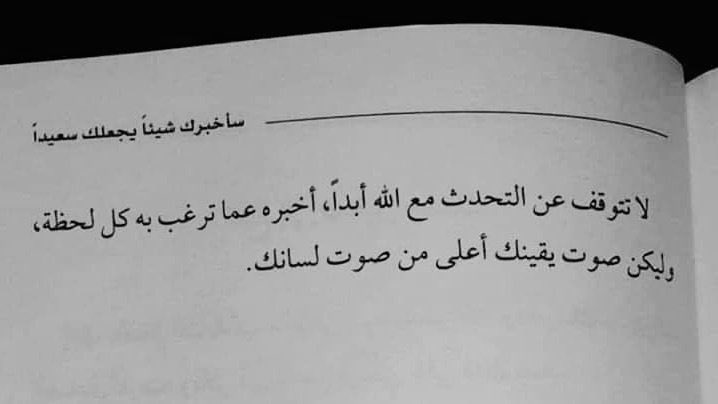 غيمة ~ tweet media