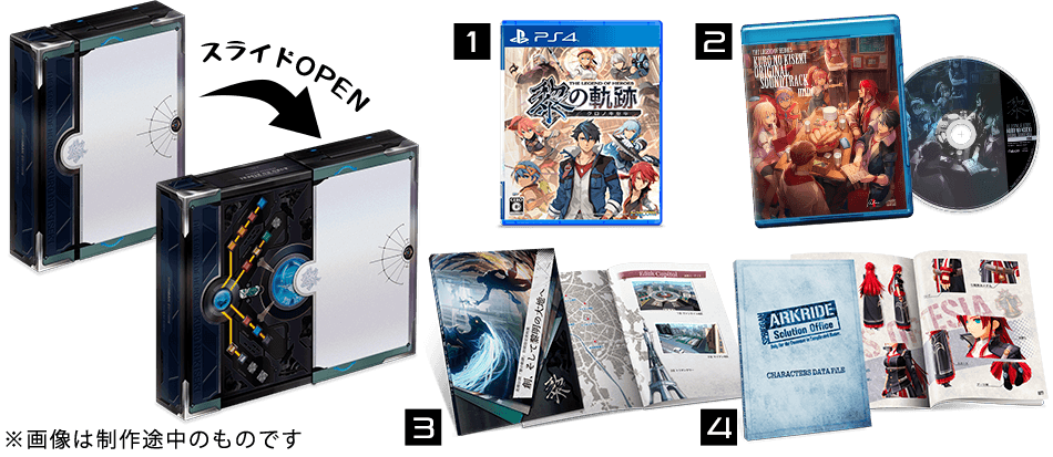 PS4 英雄伝説 黎の軌跡 スプリガン リミテッド エディション 極厚