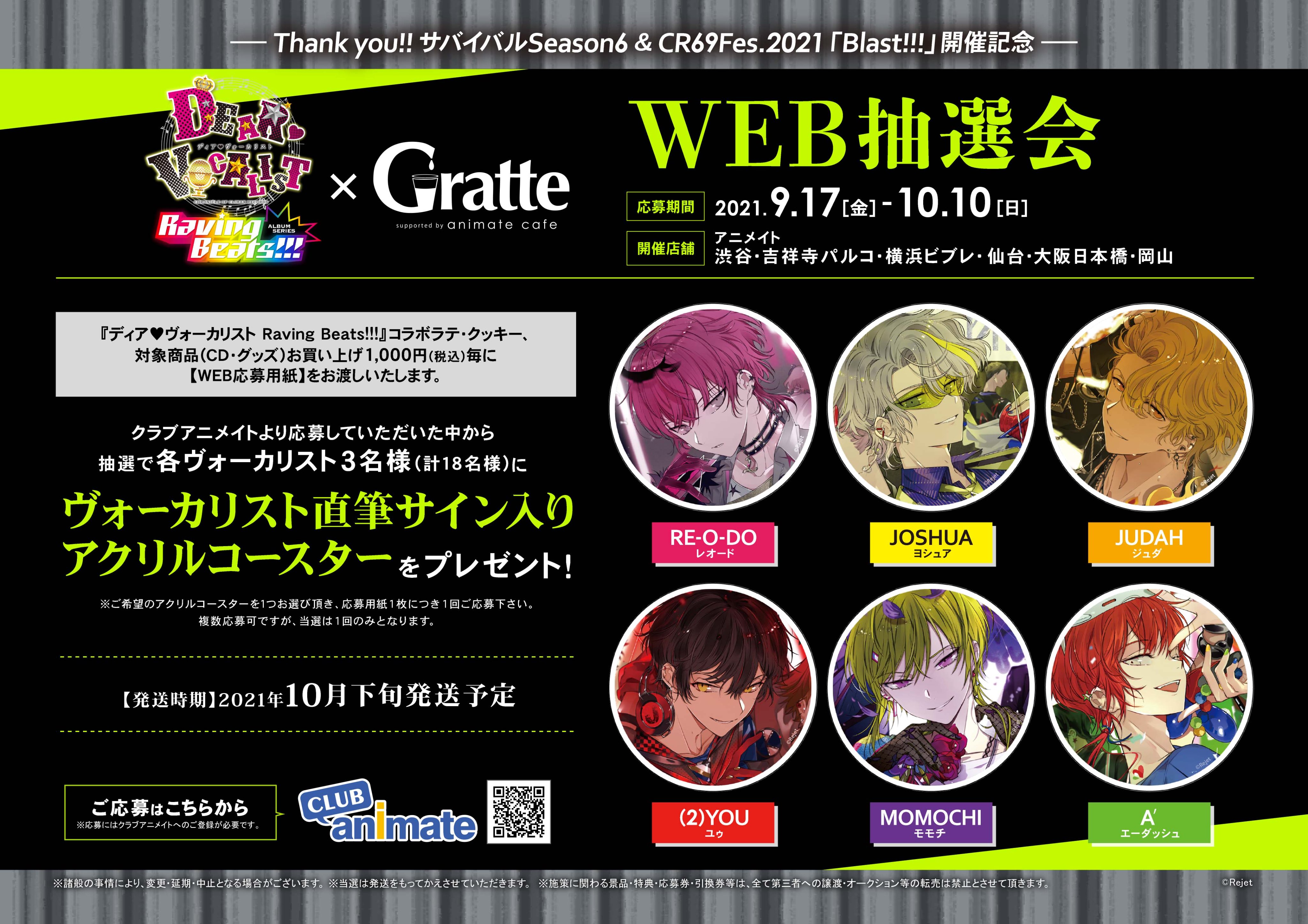 2025年最新】ディアヴォ 直筆の人気アイテム - メルカリ