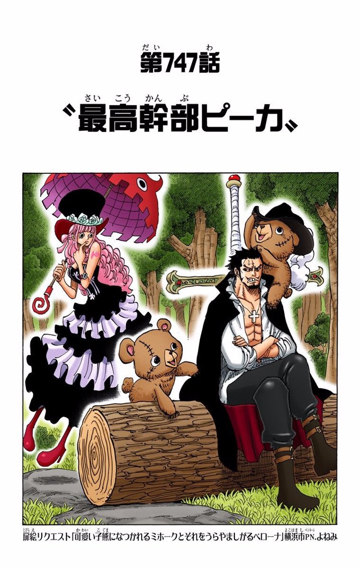 Sprigatito Stan Account Capitulo 431 Volumen 45 愛の拳 Punetazos Con Amor Capitulo 449 Volumen 46 スリラーバークの四怪人 Los Cuatro Siniestros De Thriller Bark Capitulo 464