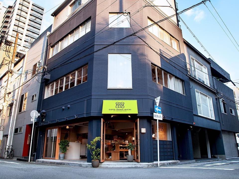 金谷 勉 CEMENT PRODUCE DESIGN on Twitter 