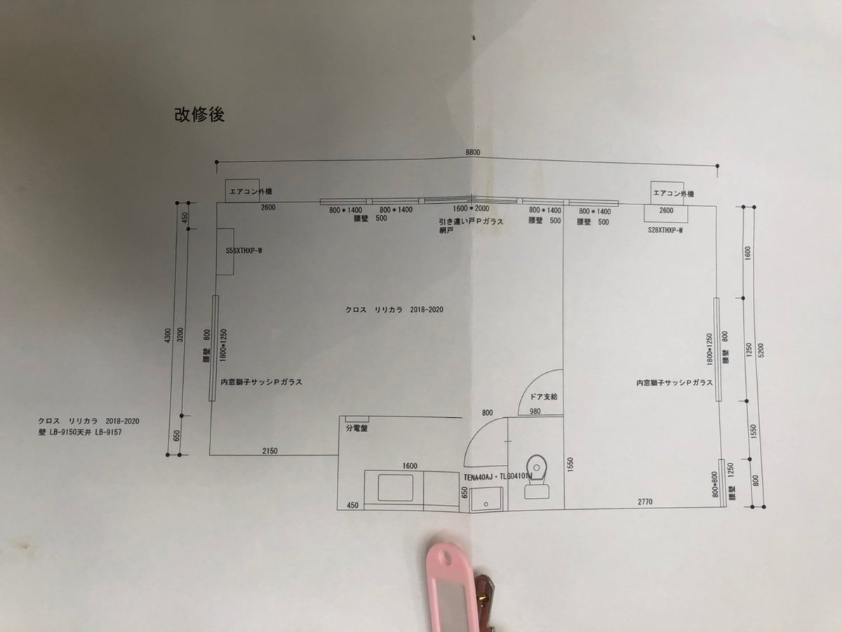打合せスタート！どのビジネスも軌道に乗せるまでが大変ですが、軌道に乗ればトントン拍子に進んでいきます。
これはネットも実業も変わらない。
その前に諦めちゃう人が大半だけど、超絶勿体ないです。
結果を信じて努力を怠らない。それだけで勝てます🔥
#おは戦30910sk #朝活 #不動産投資 #副業