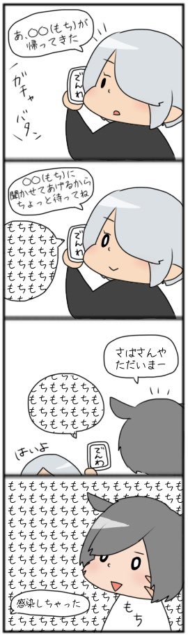 電話中のtwitterイラスト検索結果