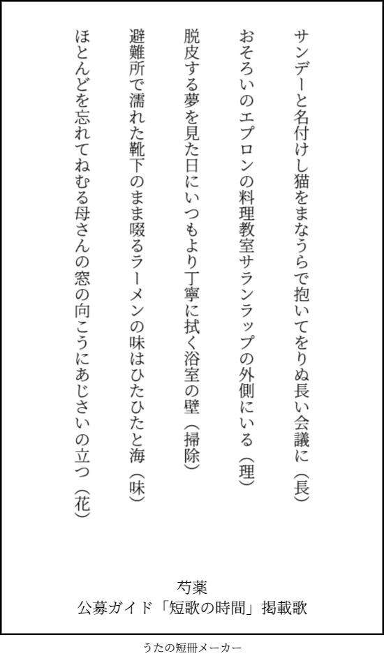 公募ガイド 公募ガイド