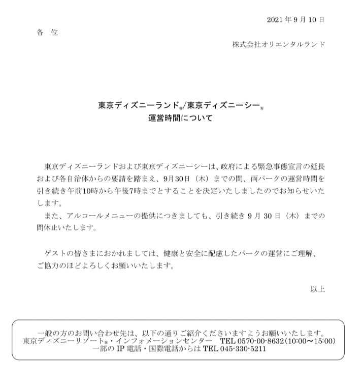 プレスリリース