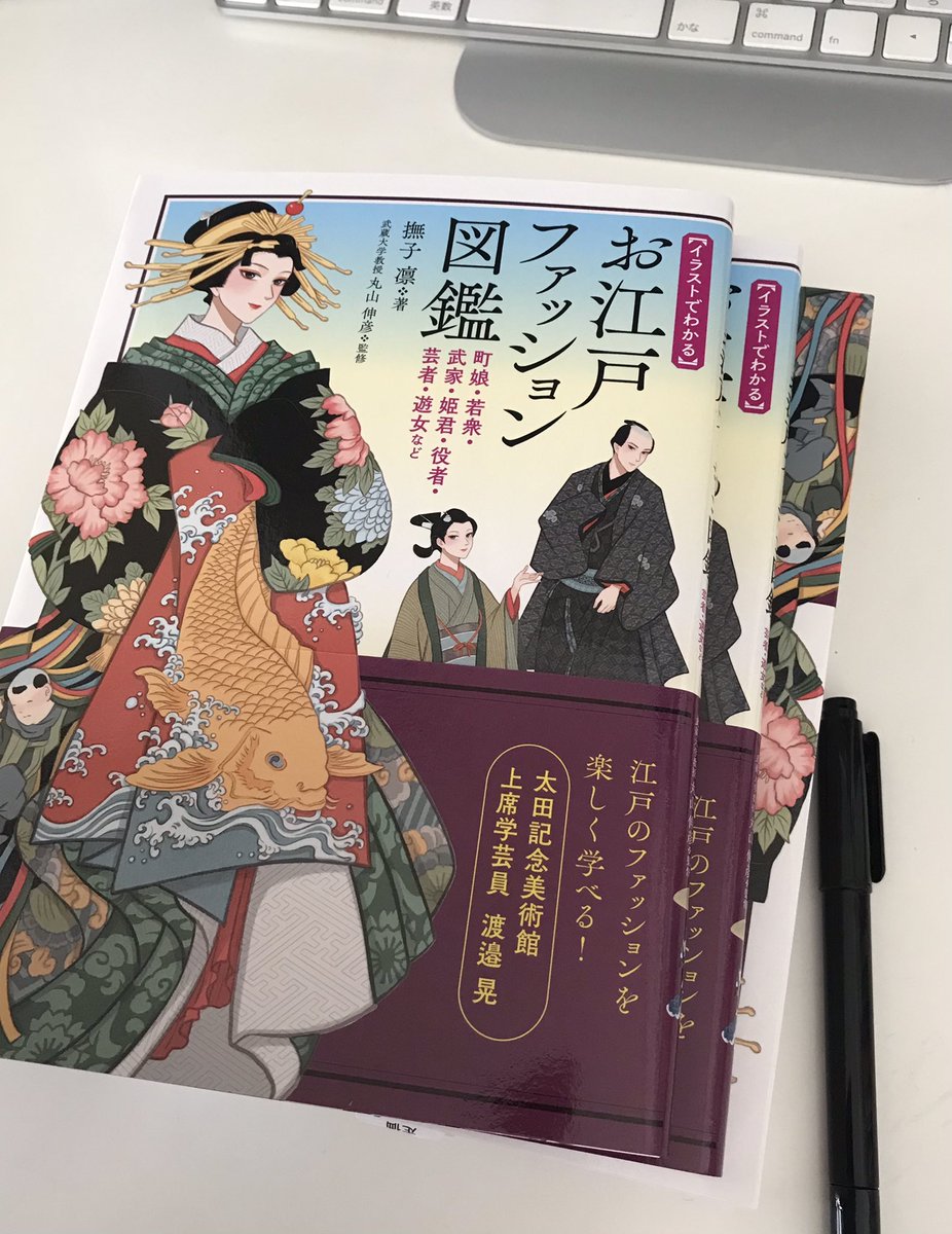 コミティアに向けてサイン本作りました。重版分の2刷です〜この機会にぜひ😊 