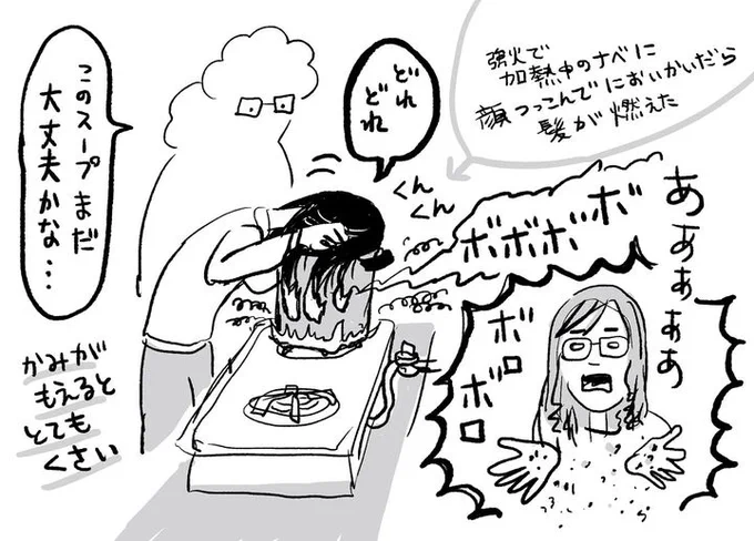 仕事で作品見本提出のために過去のデータを漁っていたら去年のあほな事故の記録が出てきた 