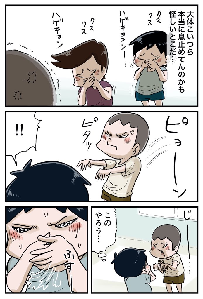 キョンシーっていうお化けがいたんだぜ! 