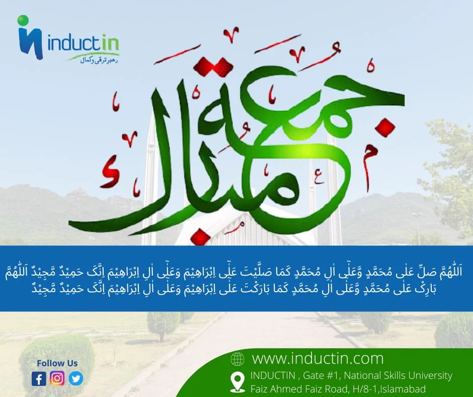 Jummah Mubarak | inductin