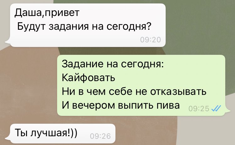 Korneeva5's tweet photo. Ахуенный ли я руководитель? Определённо! https://t.co/pP3f6HkVRU