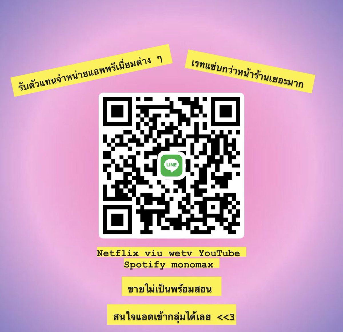 แอคหลักลิมิต tweet media