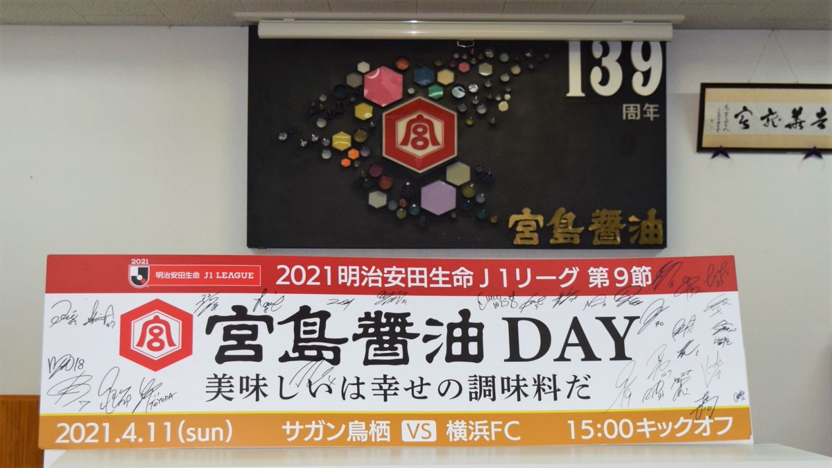 サガンたろう がんばろう九州 薬剤師 Blackco Twitter サガンたろう がんばろう九州 薬剤師 Blackco Twitter
