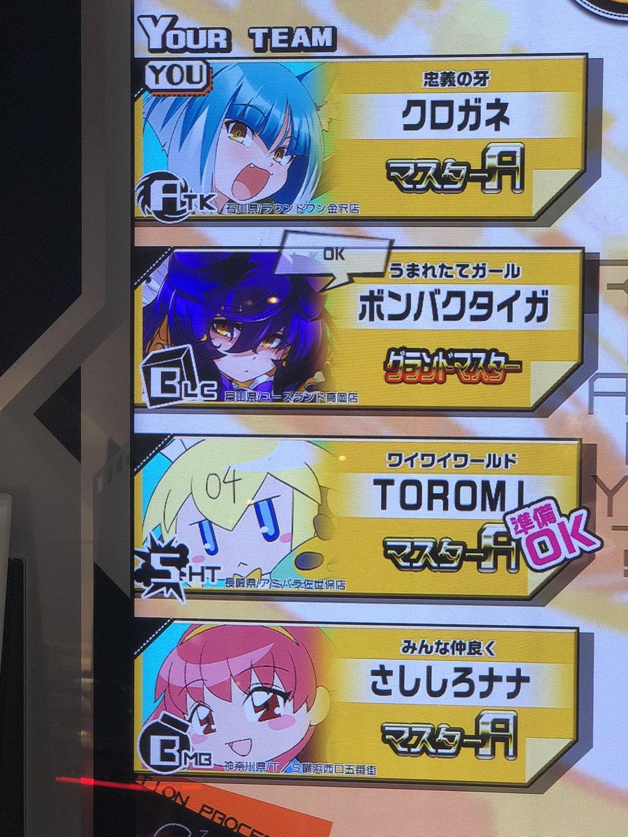 クロガネ グランドマスター目指す Kurogane3594 Twitter クロガネ グランドマスター目指す Kurogane3594 Twitter