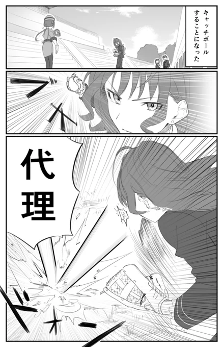 樫本理子理事長代理、愛されキャラすぎるので描いた
#ウマ娘 