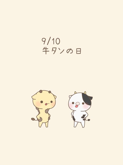 ほっこり 高画質 のtwitterイラスト検索結果 古い順