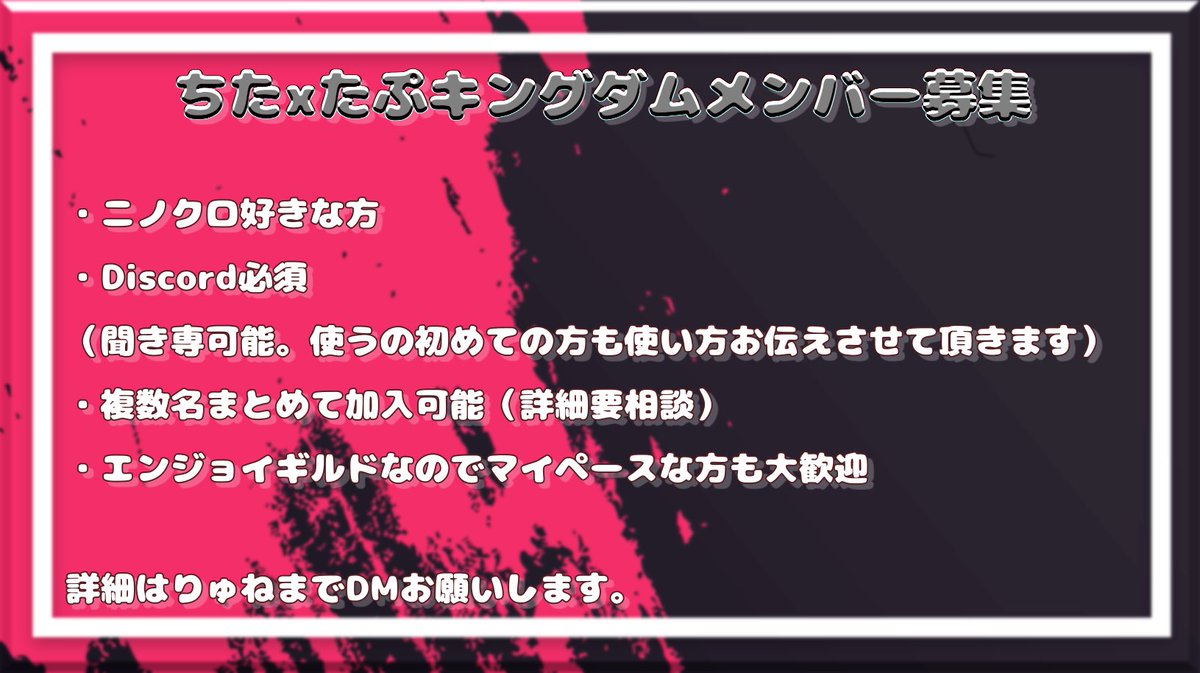 りゅね ꆚ うお座 Lune Check Twitter