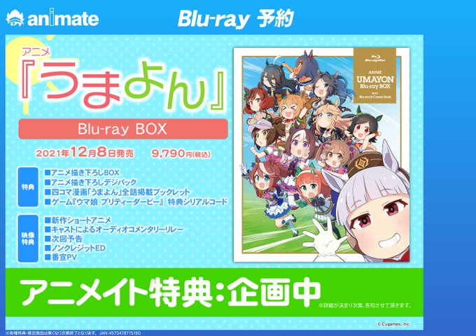 うまよんのtwitterイラスト検索結果 古い順