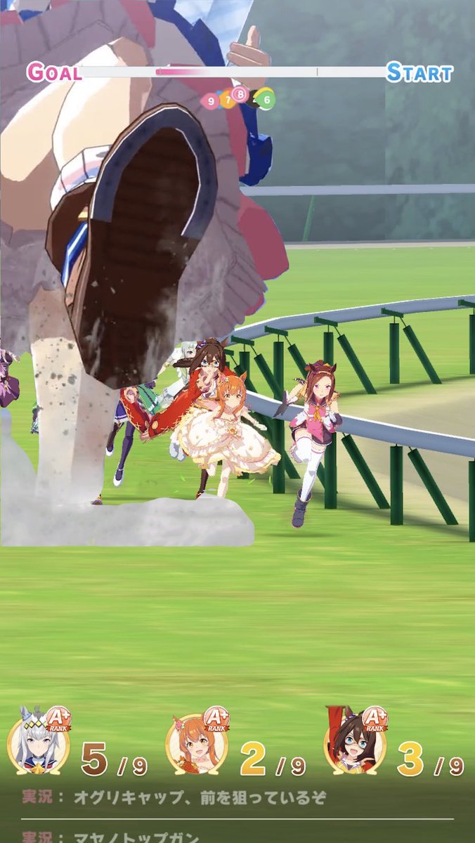 ビャァ馬ィィ マジでデカすぎたヒシアケボノ ウマ娘 ビャァ馬ィィ マジでデカすぎたヒシアケボノ ウマ娘