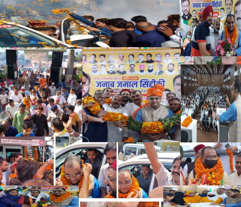 Shadab Shams (@sams_shadab) on Twitter photo भारतीय जनता पार्टी के राष्ट्रीय अध्यक्ष अल्पसंखयक मोर्चा जनाब जमाल सिद्दीक़ी जी उत्तराखण्ड दौरा कार्यकर्ताओं ने किया ज़ोरदार स्वागत <a href="/BJP4India/">BJP</a> <a href="/BJP4UK/">BJP Uttarakhand</a> <a href="/JamalSiddiqui_/">Jamal Siddiqui</a> भारतीय जनता पार्टी के राष्ट्रीय अध्यक्ष अल्पसंखयक मोर्चा जनाब जमाल सिद्दीक़ी जी उत्तराखण्ड दौरा कार्यकर्ताओं ने किया ज़ोरदार स्वागत <a href="/BJP4India/">BJP</a> <a href="/BJP4UK/">BJP Uttarakhand</a> <a href="/JamalSiddiqui_/">Jamal Siddiqui</a>