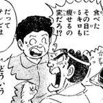 普段はめちゃくちゃだけど常識人に見える？「こち亀」の両さんのツッコミ!