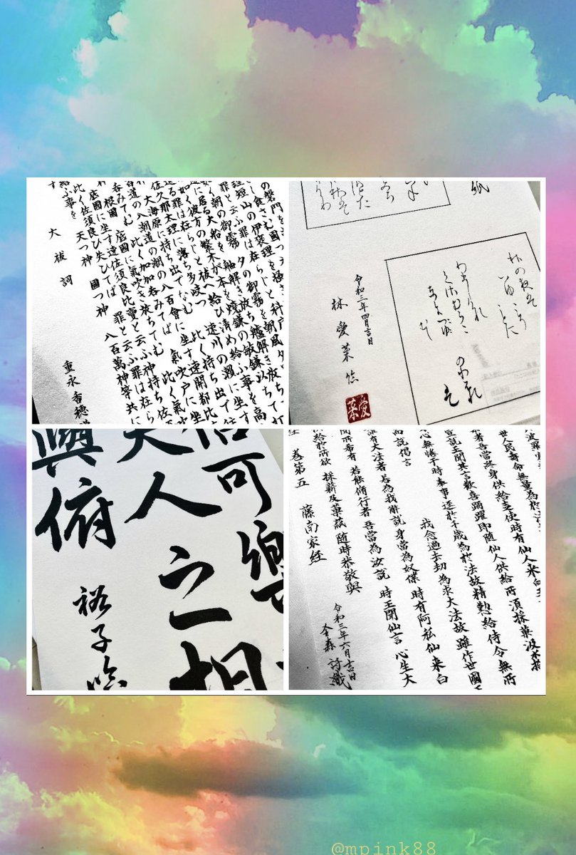 الوسم 書き方 على تويتر الوسم 書き方 على تويتر