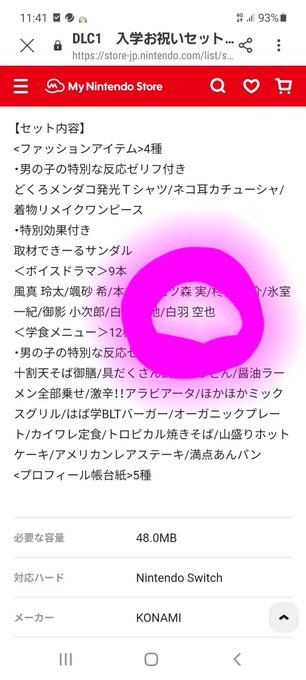 もも あと3日ではば学生さん の最近のツイート 3 Whotwi グラフィカルtwitter分析