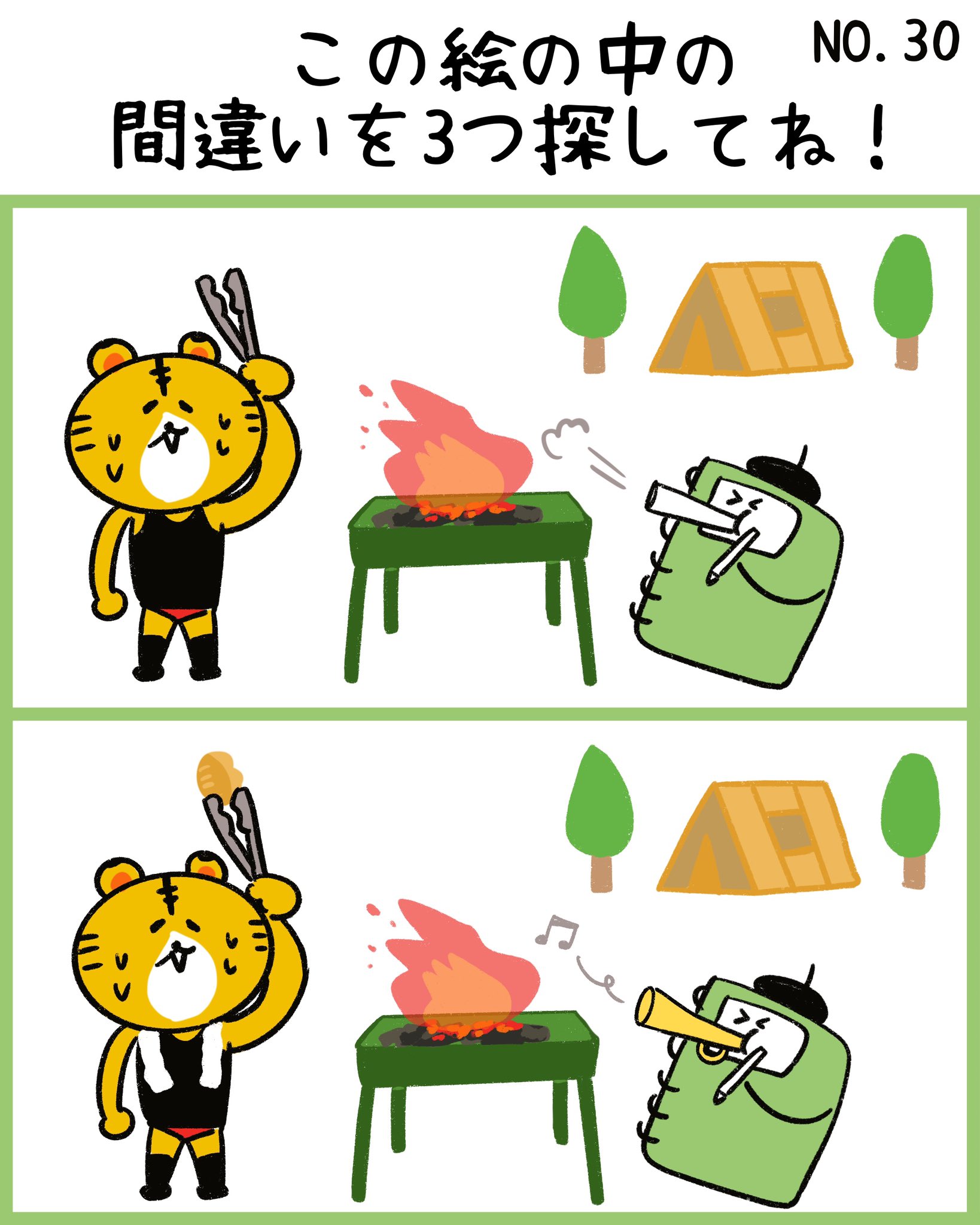 火おこし Twitter Search Twitter