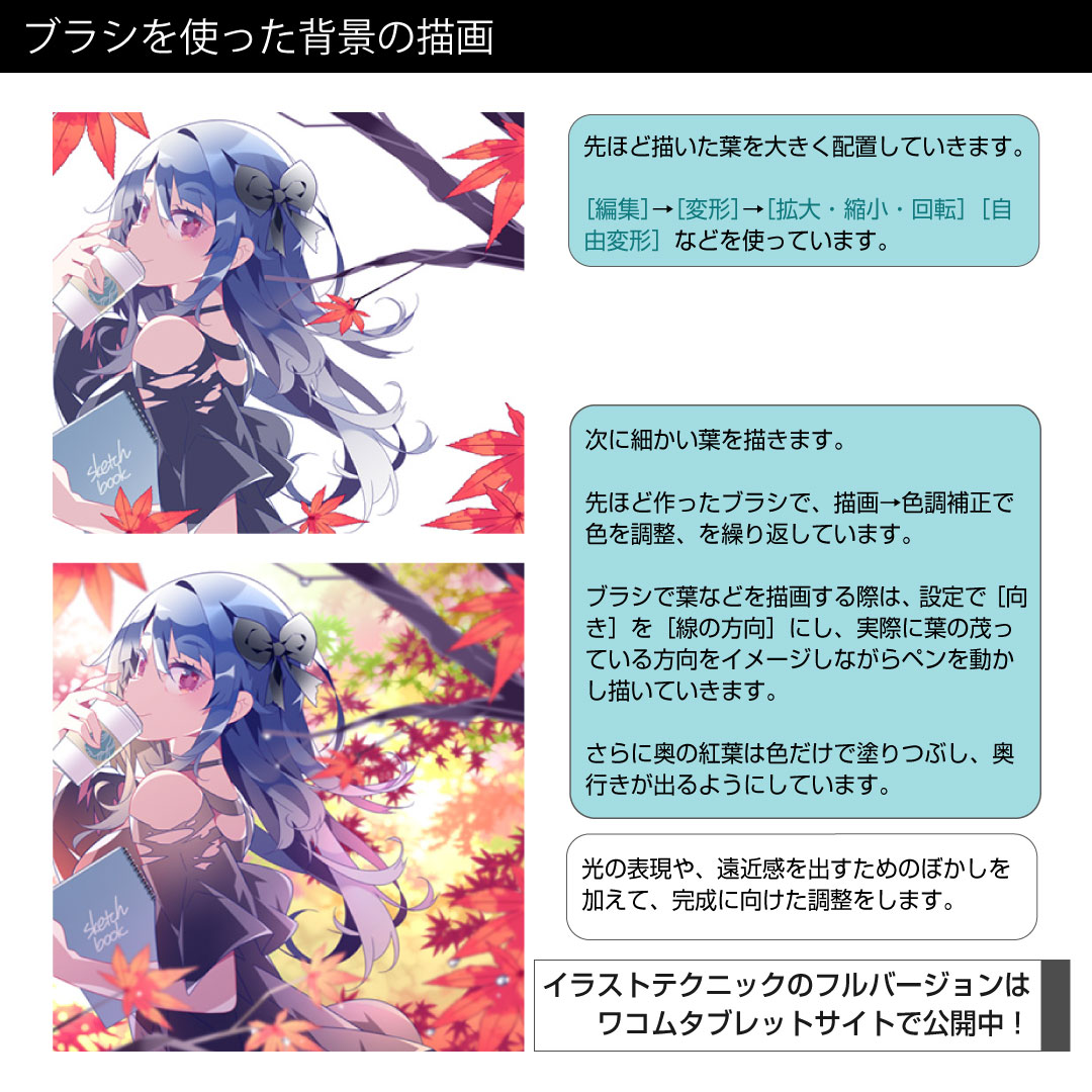 イラストテクニック Twitter Search Twitter
