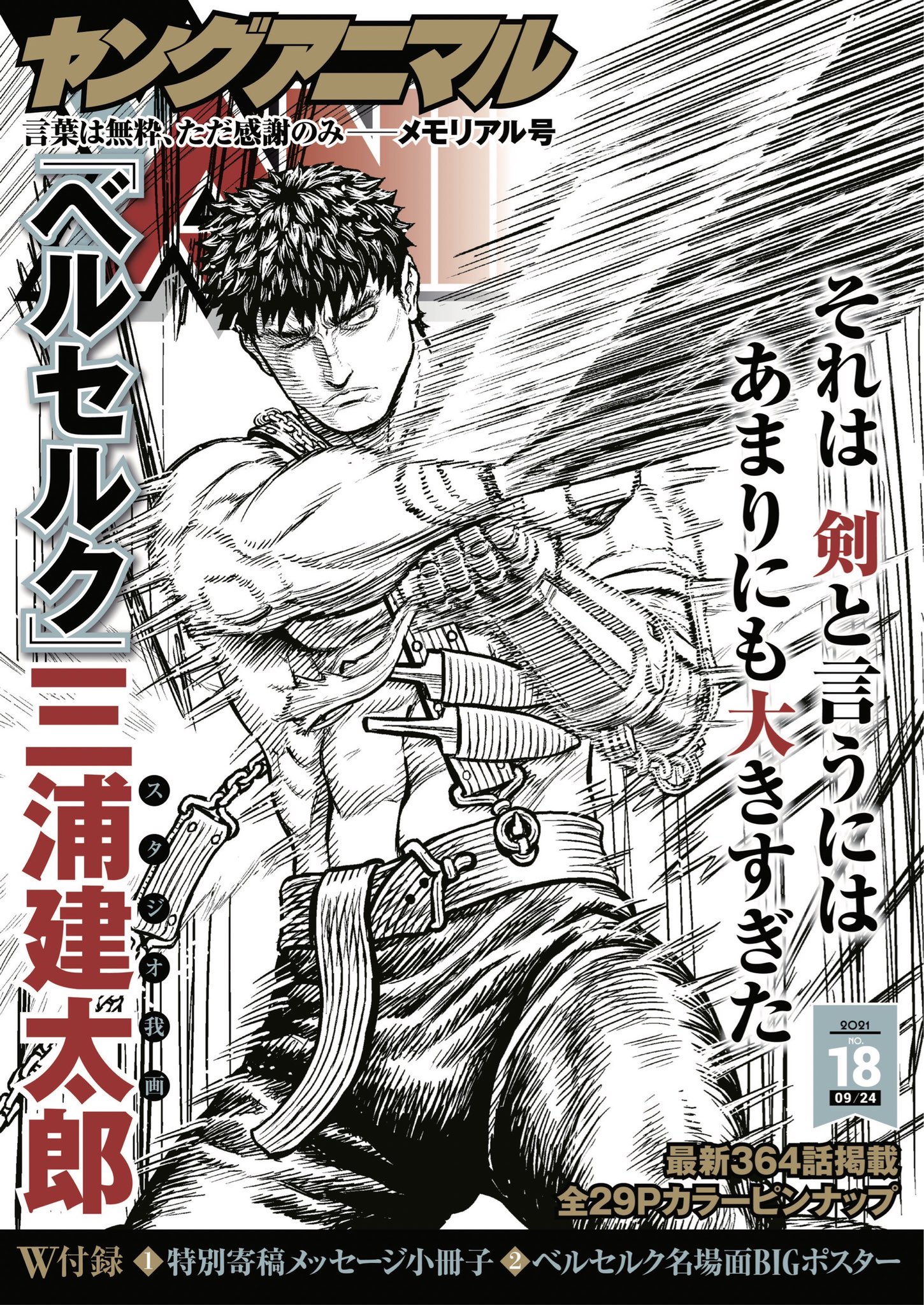 無法島公式 第4巻大好評発売中 Muhoutou Twitter