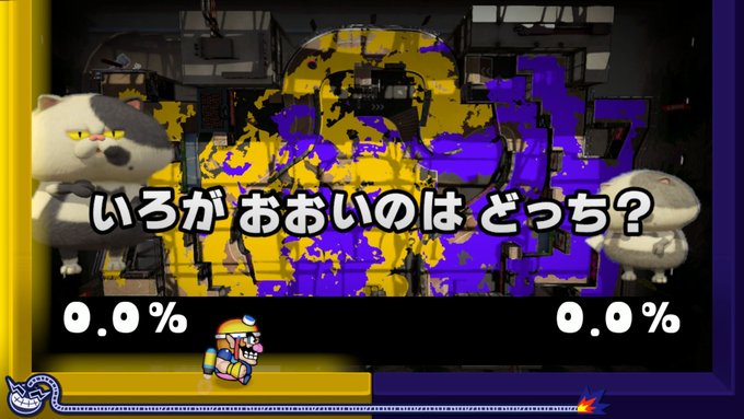 スプラトゥーンのプチゲーム おすそわける メイド イン ワリオ 今回も任天堂コラボゲームが満載 インサイド