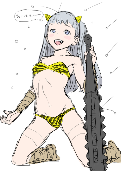 るなさんらくがき 