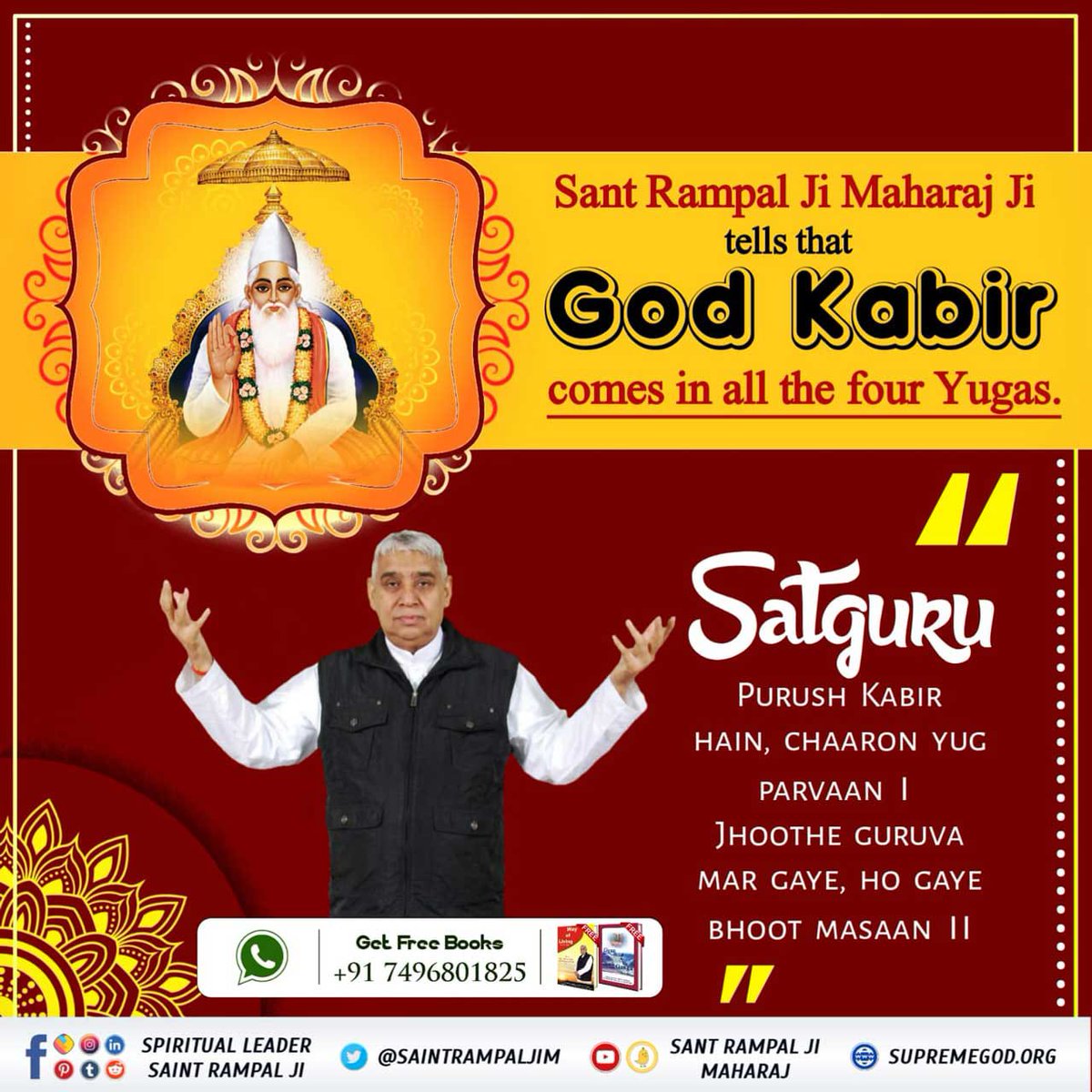 #শাস্ত্ৰৰ_গুপ্ত_জ্ঞান
The Supreme God is Kabir Saheb ji, his proof is also in our scriptures. 

তত্ত্বদৰ্শী সন্ত ৰামপালদেৱ 

Must watch Sadhna TV at 7: 30 pm daily.
<a href="/SaintRampalJiM/">Sant Rampal Ji Maharaj</a>
