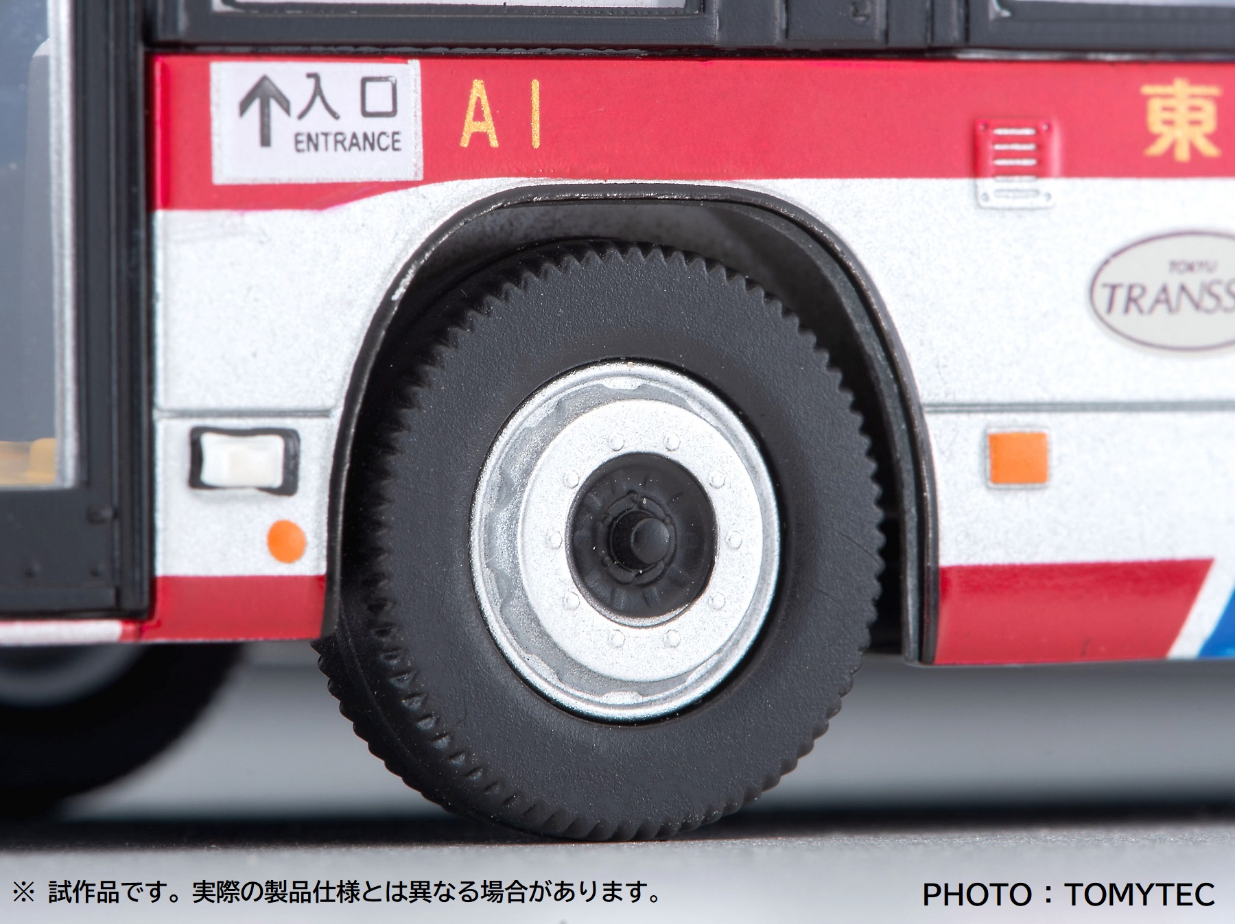 TOMYTEC LV-N253 日野ブルーリボン バス LV-N253a 日野ブルーリボン 東急バス | 製品をさがす | tomica