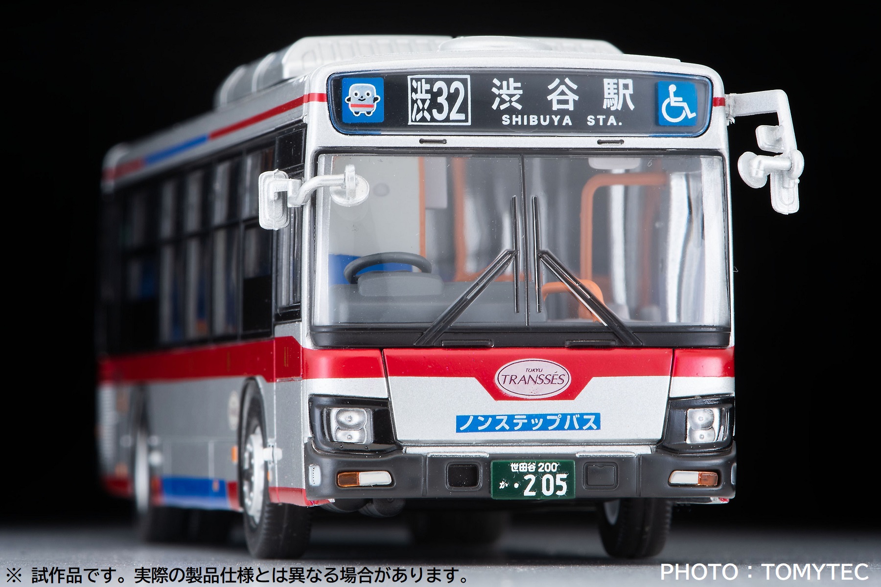 トミカリミテッドヴィンテージネオ　LV-N253a 日野ブルーリボン(京急バス)