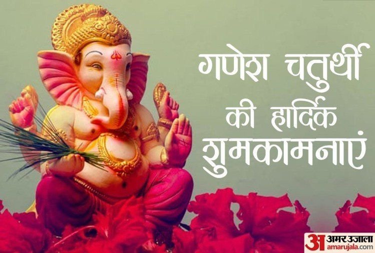 Happy Ganesh Chaturthi to all