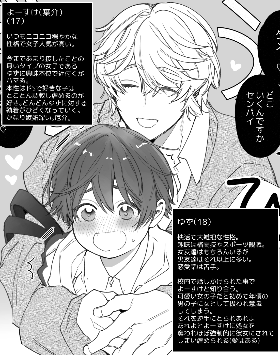 Tweets With Replies By 煉宇不 Uzuitengen0930 Twitter