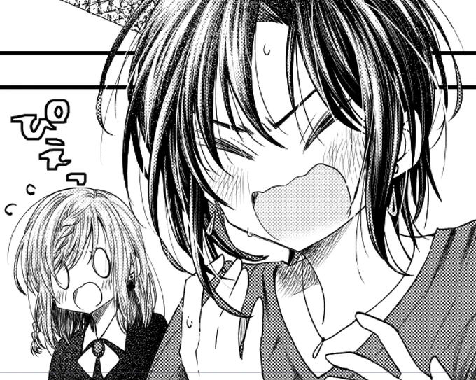 ぴえっ 